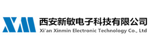 西安新敏電子科技有限公司
